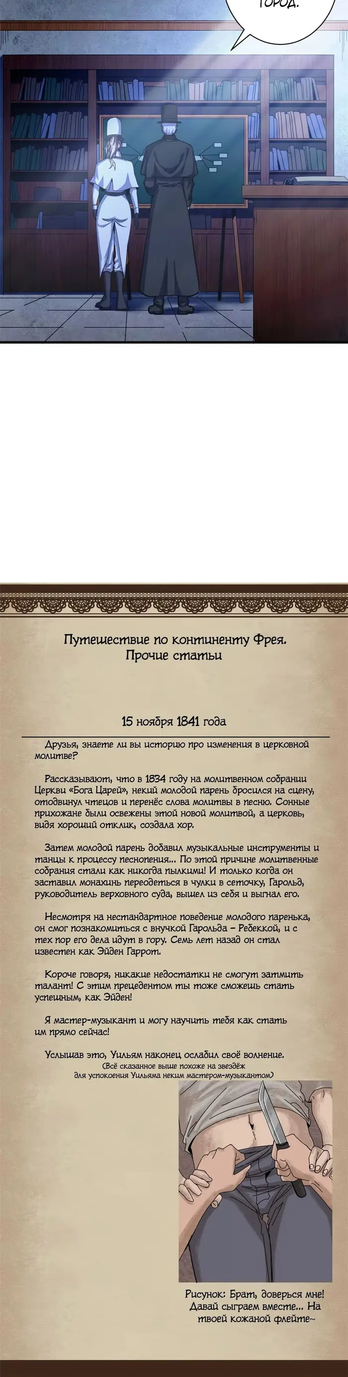 Страница 26