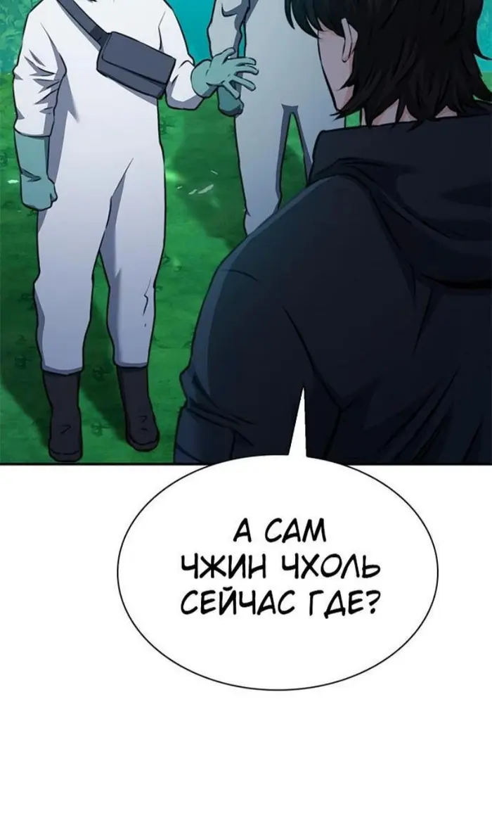 Страница 77