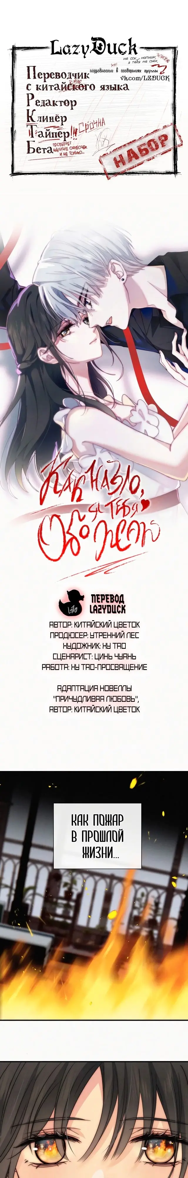 Страница 1