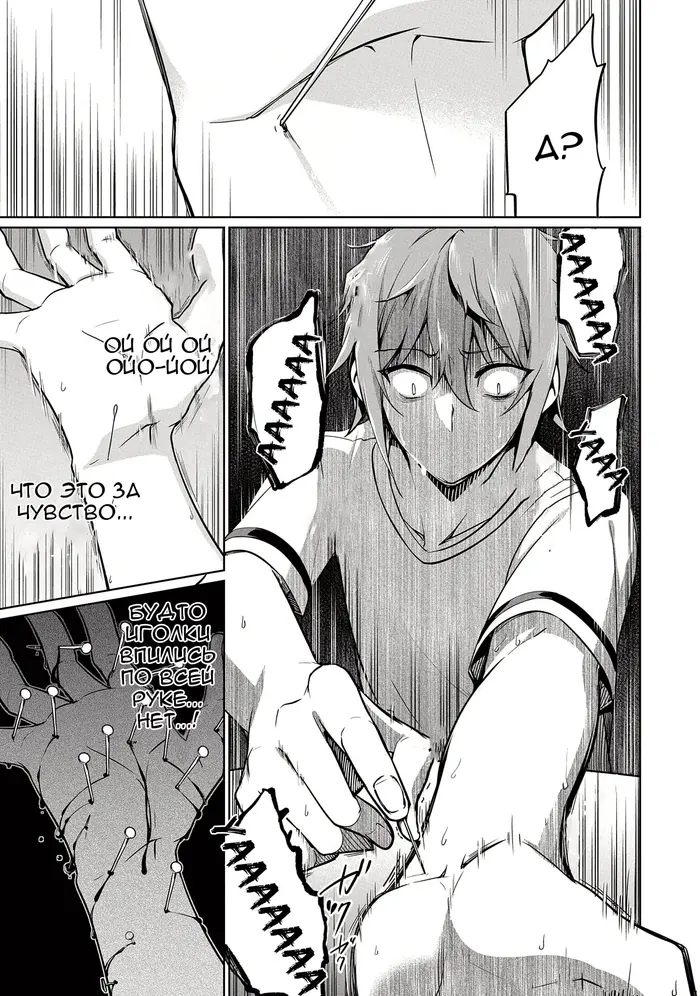 Страница 15