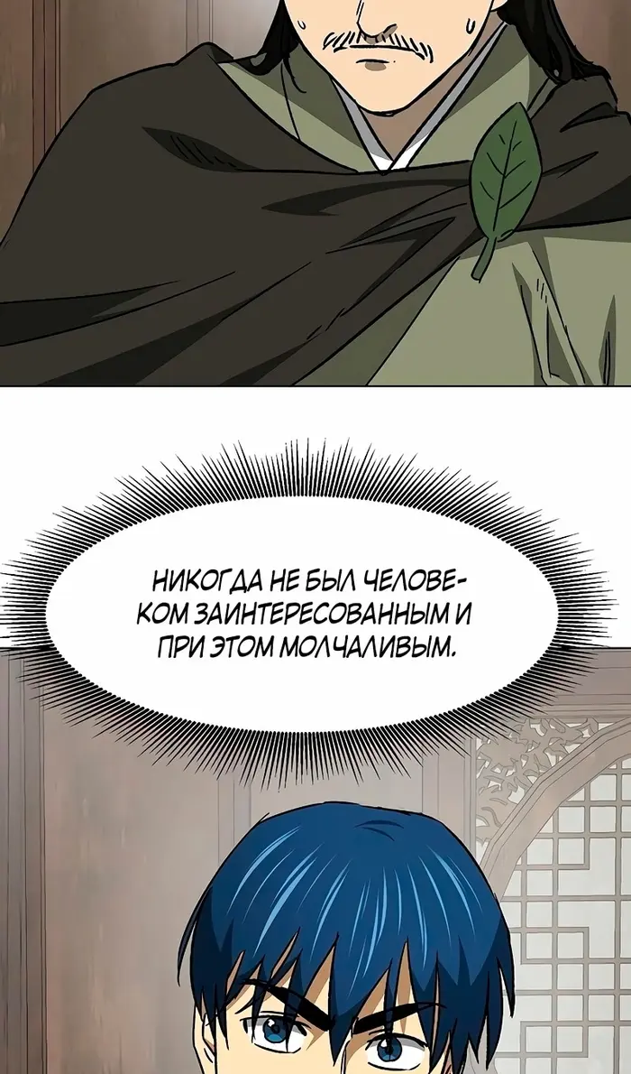 Страница 92