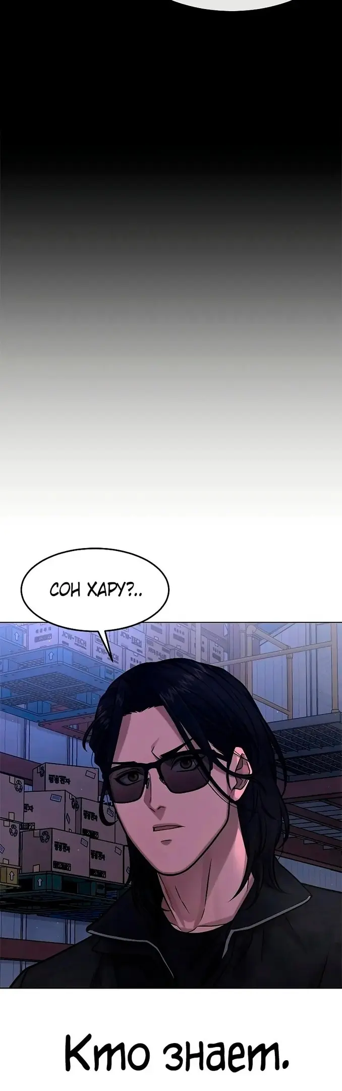 Страница 67