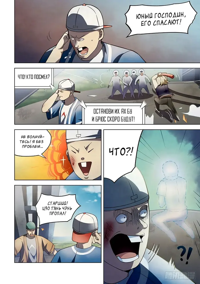 Страница 5