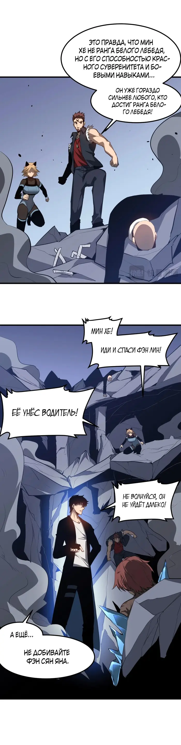 Страница 29