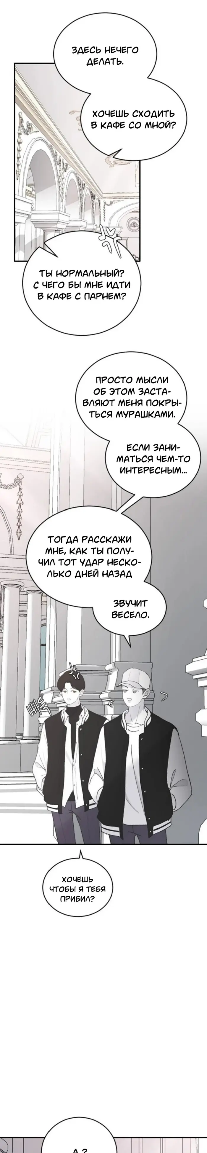 Страница 35