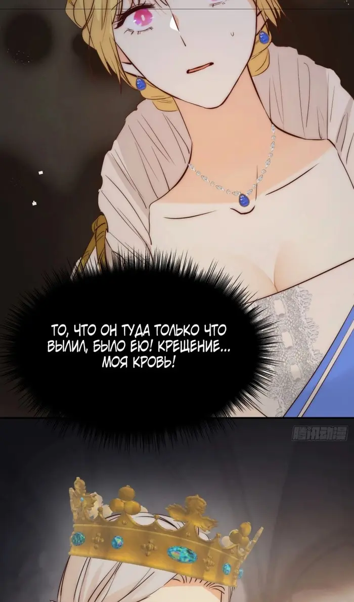 Страница 63