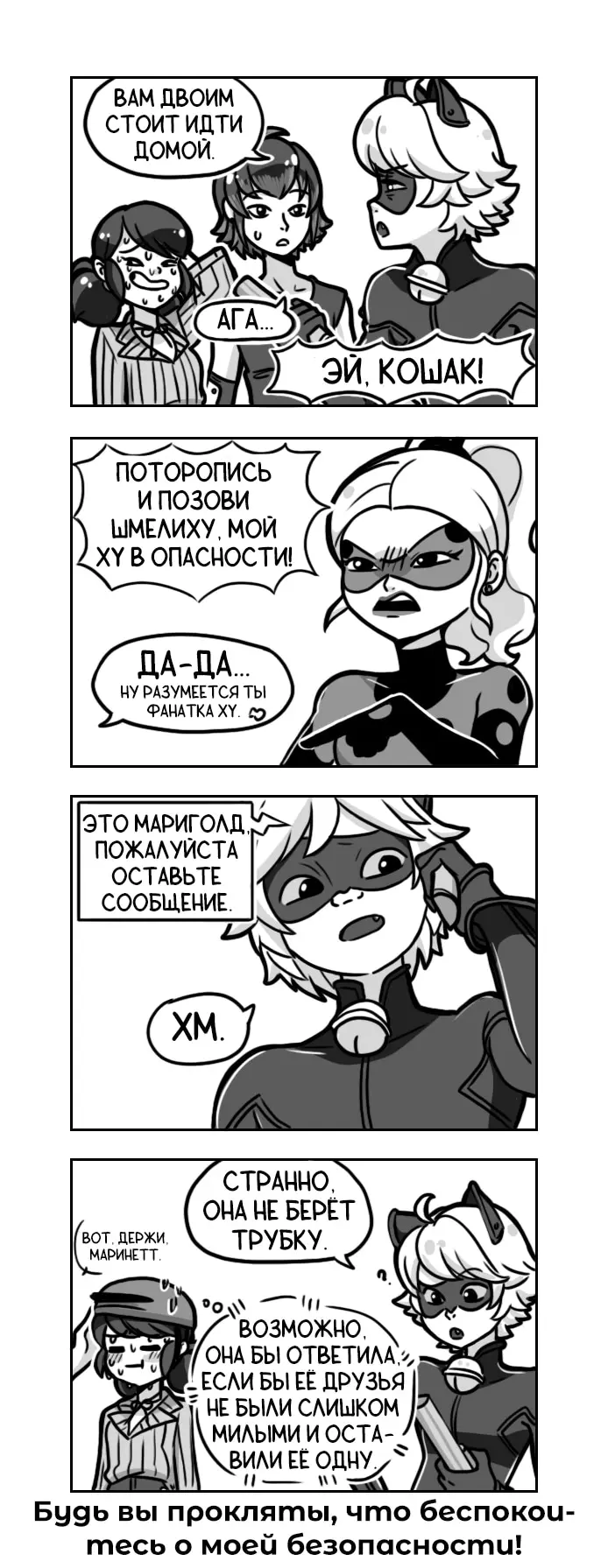 Страница 2
