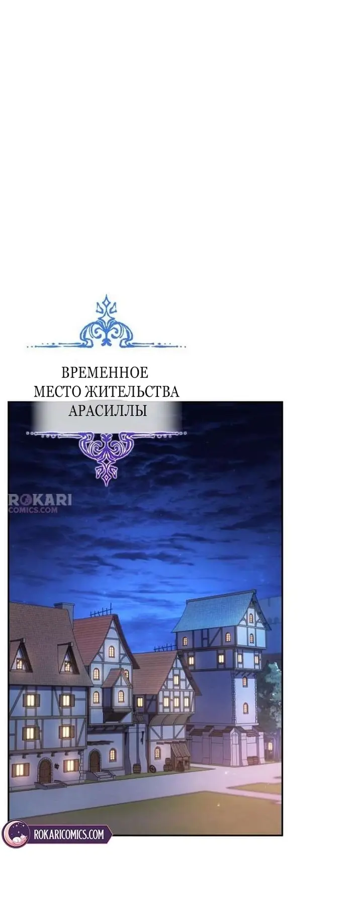 Страница 59
