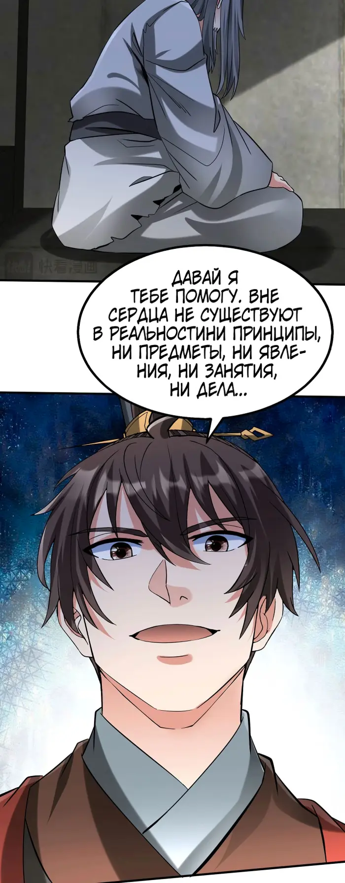 Страница 20
