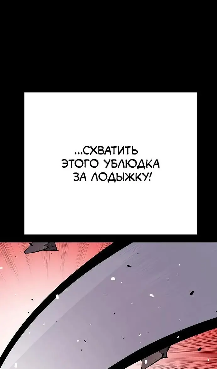 Страница 92