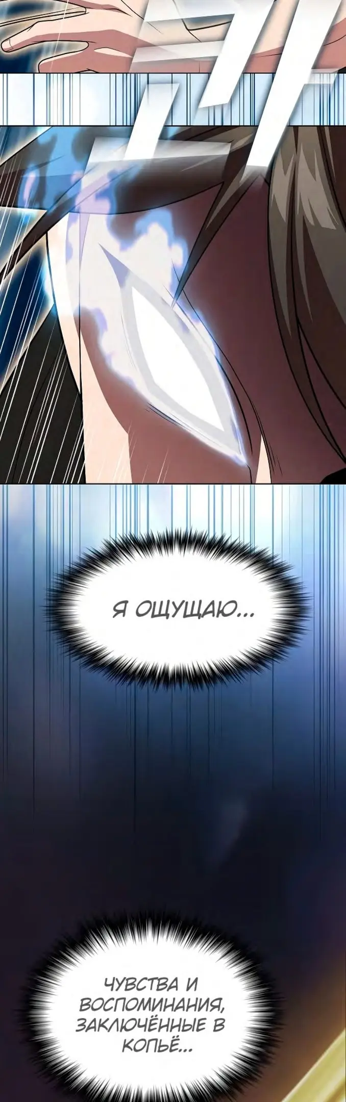 Страница 68
