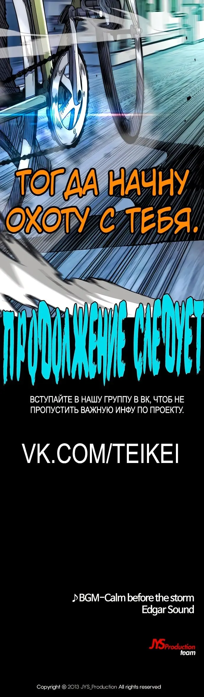Страница 71