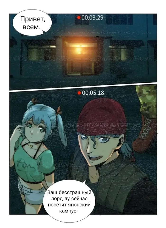 Страница 2
