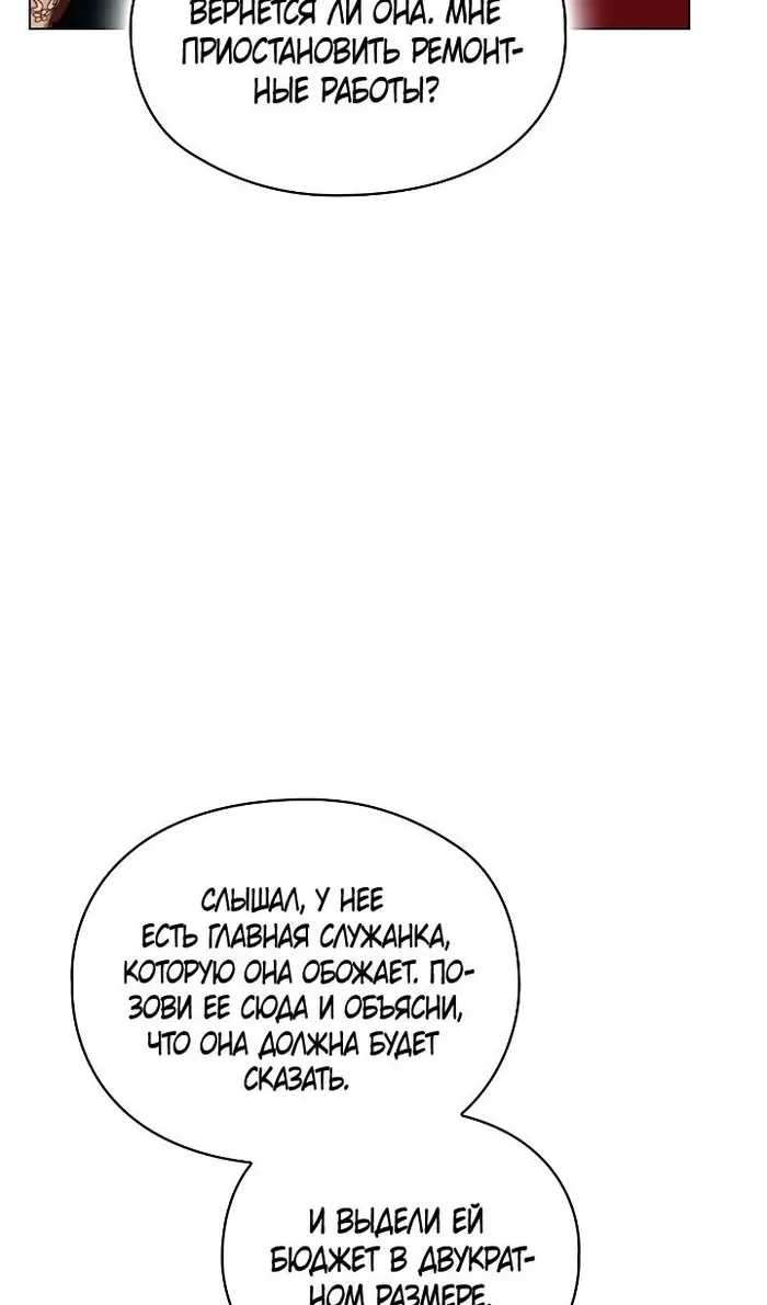 Страница 98