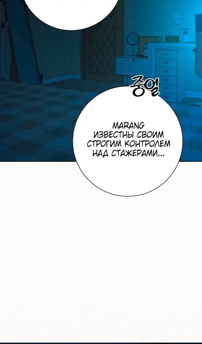Страница 87