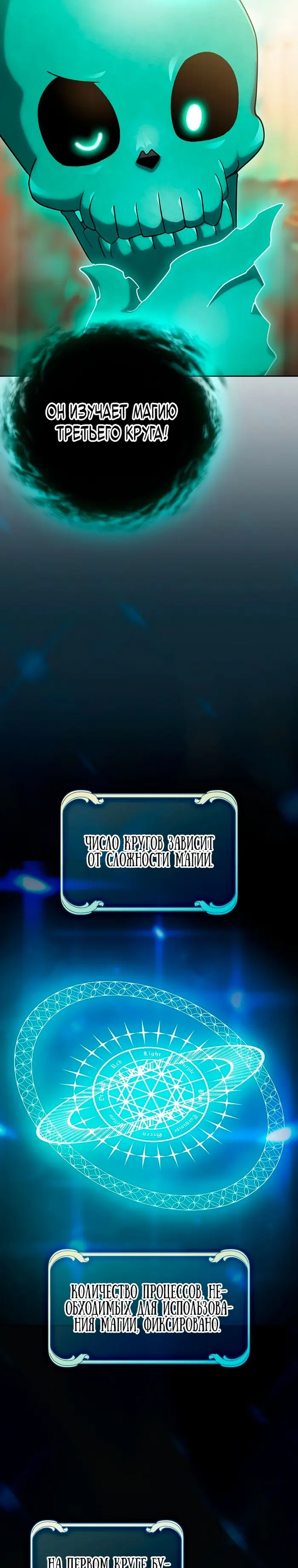 Страница 28