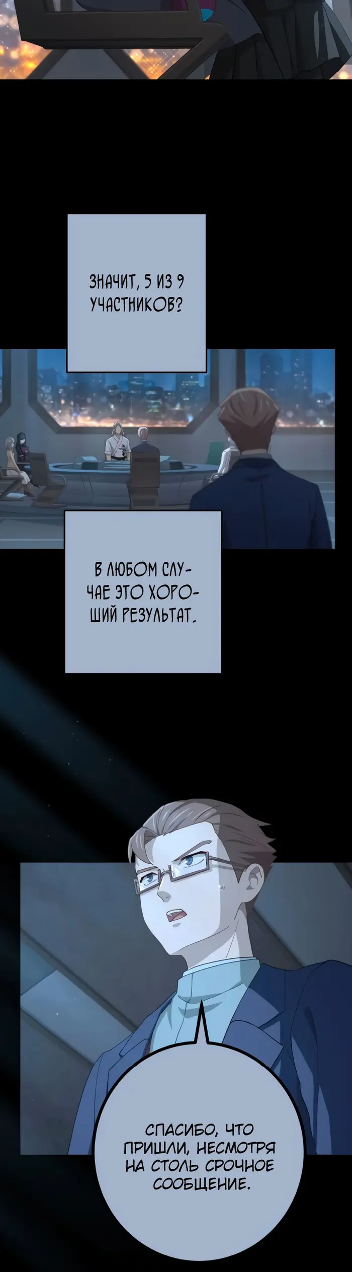Страница 24