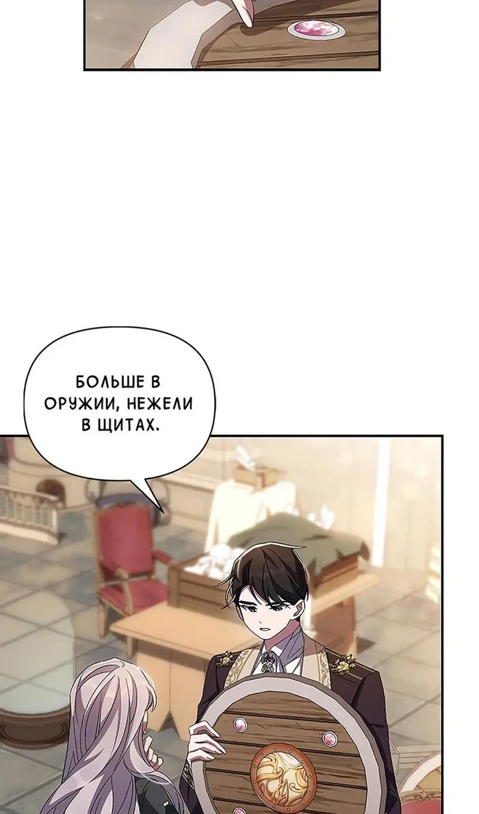 Страница 50