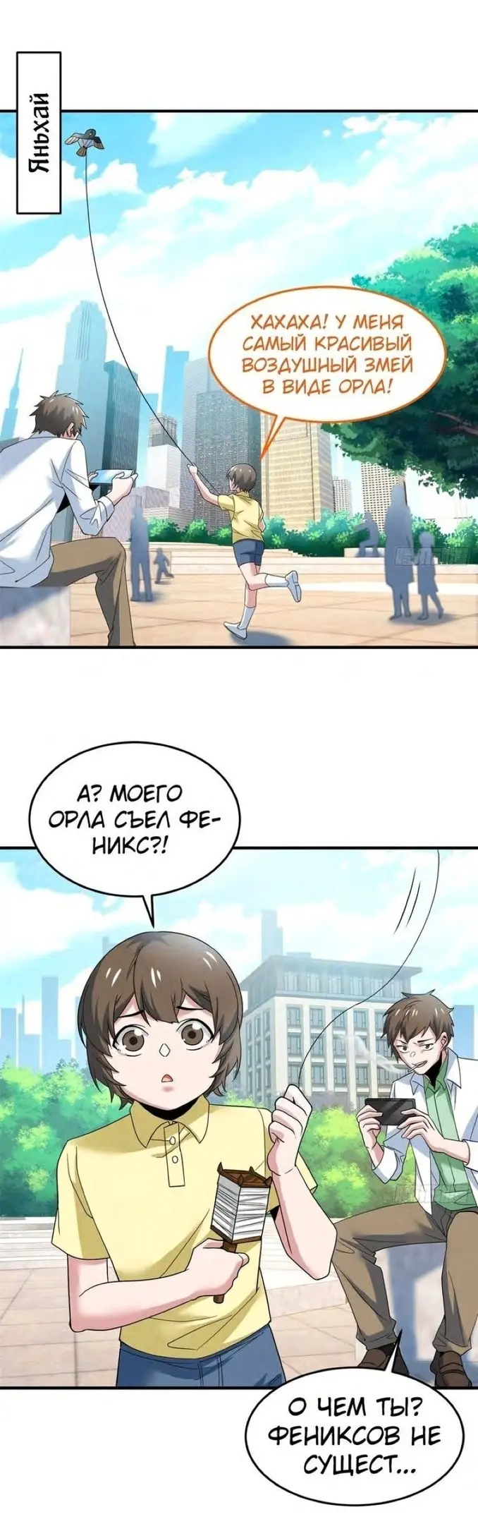 Страница 1