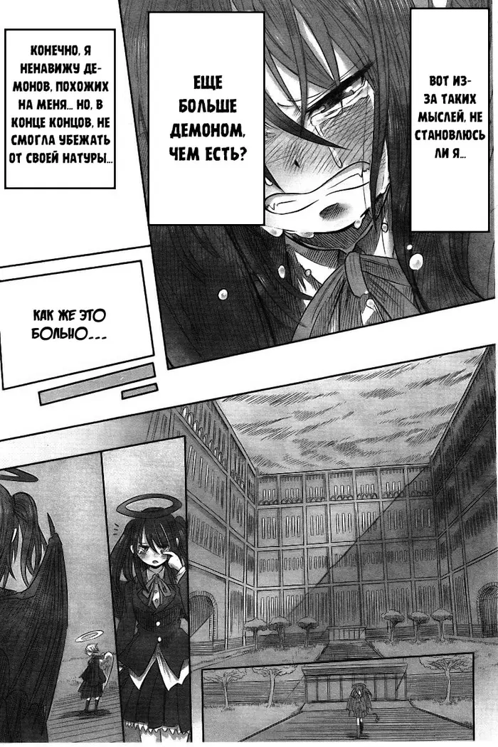 Страница 19
