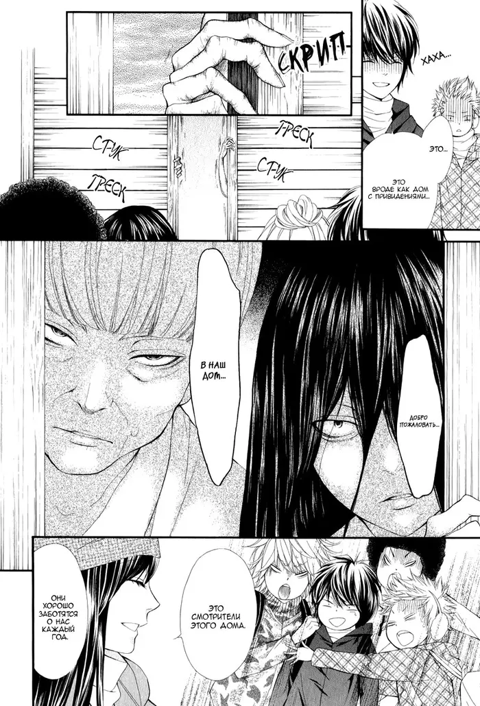 Страница 18
