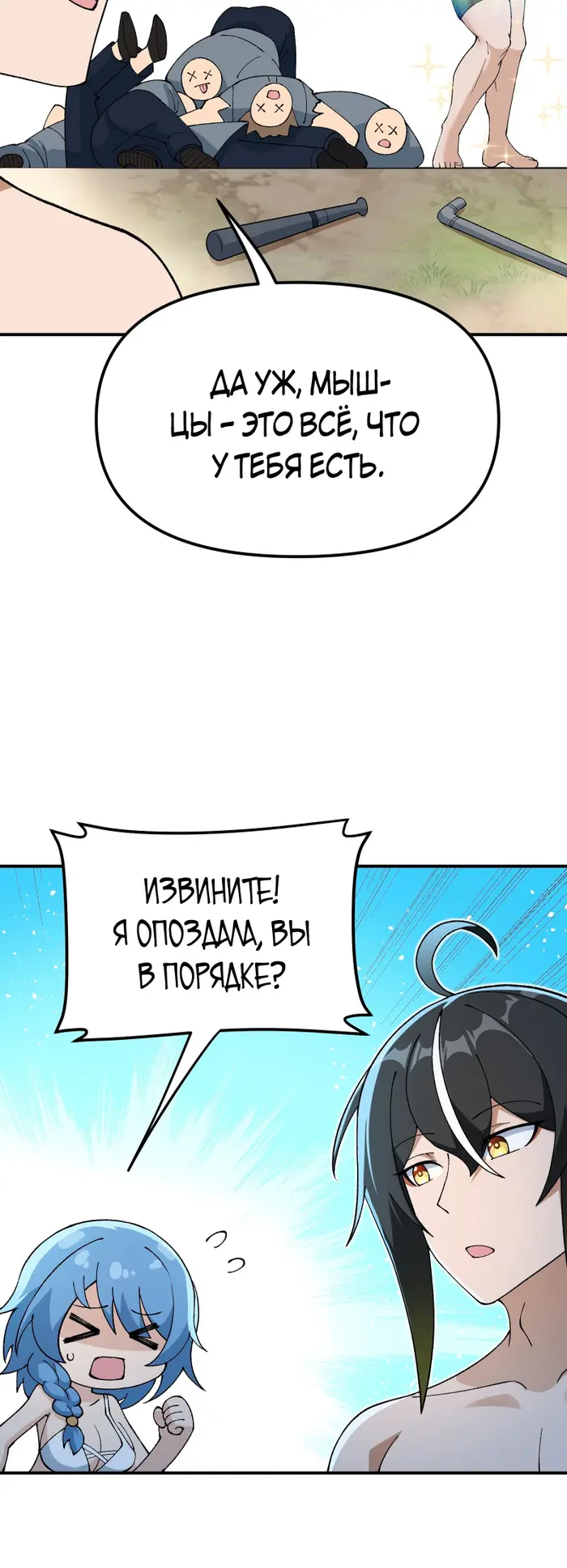 Страница 15