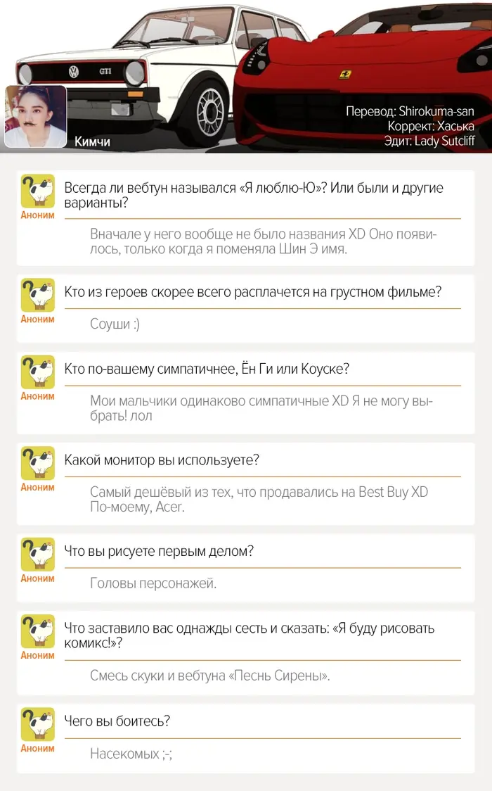 Страница 16