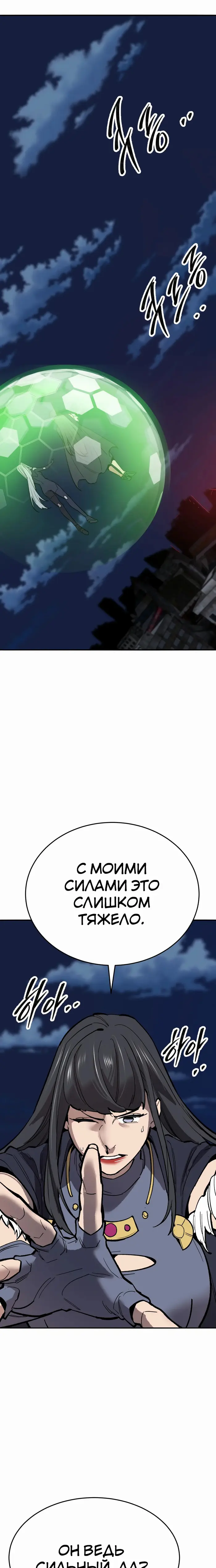 Страница 36