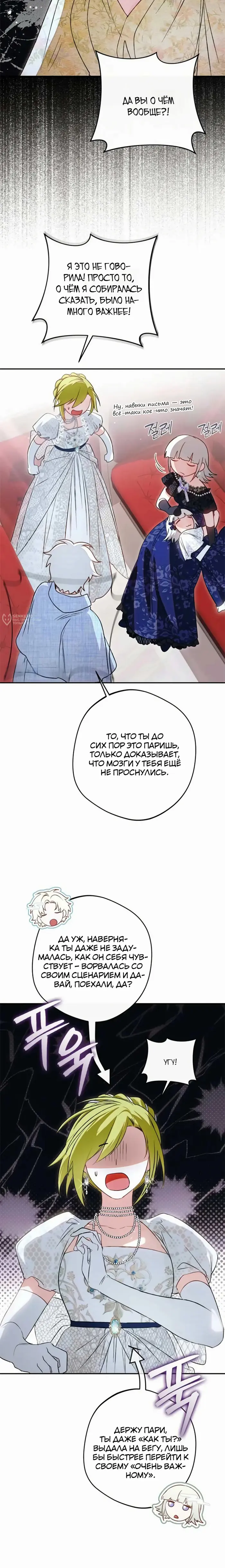 Страница 19