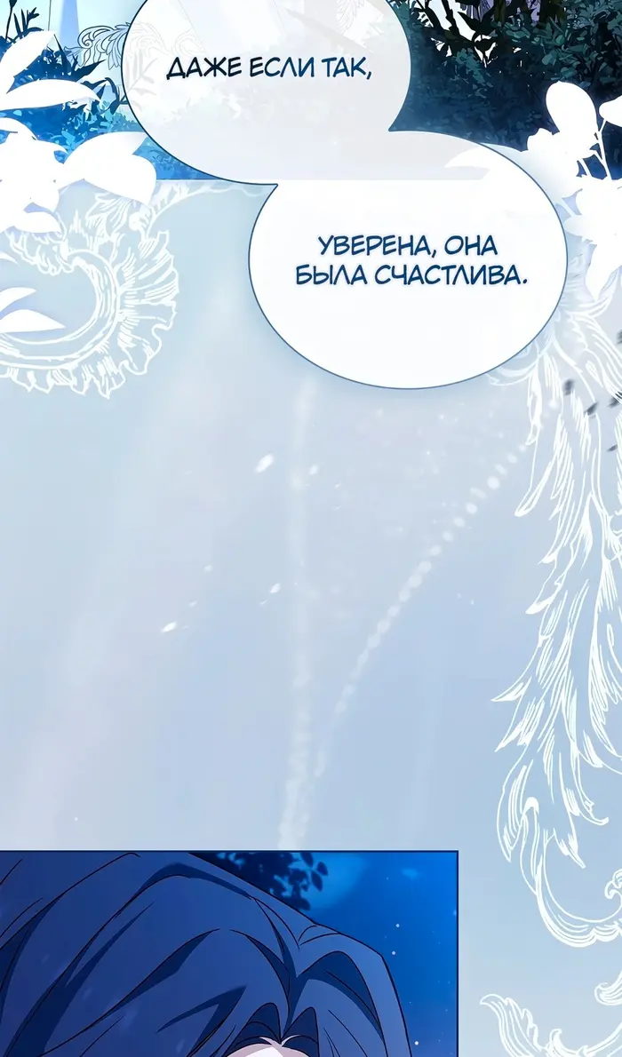 Страница 64