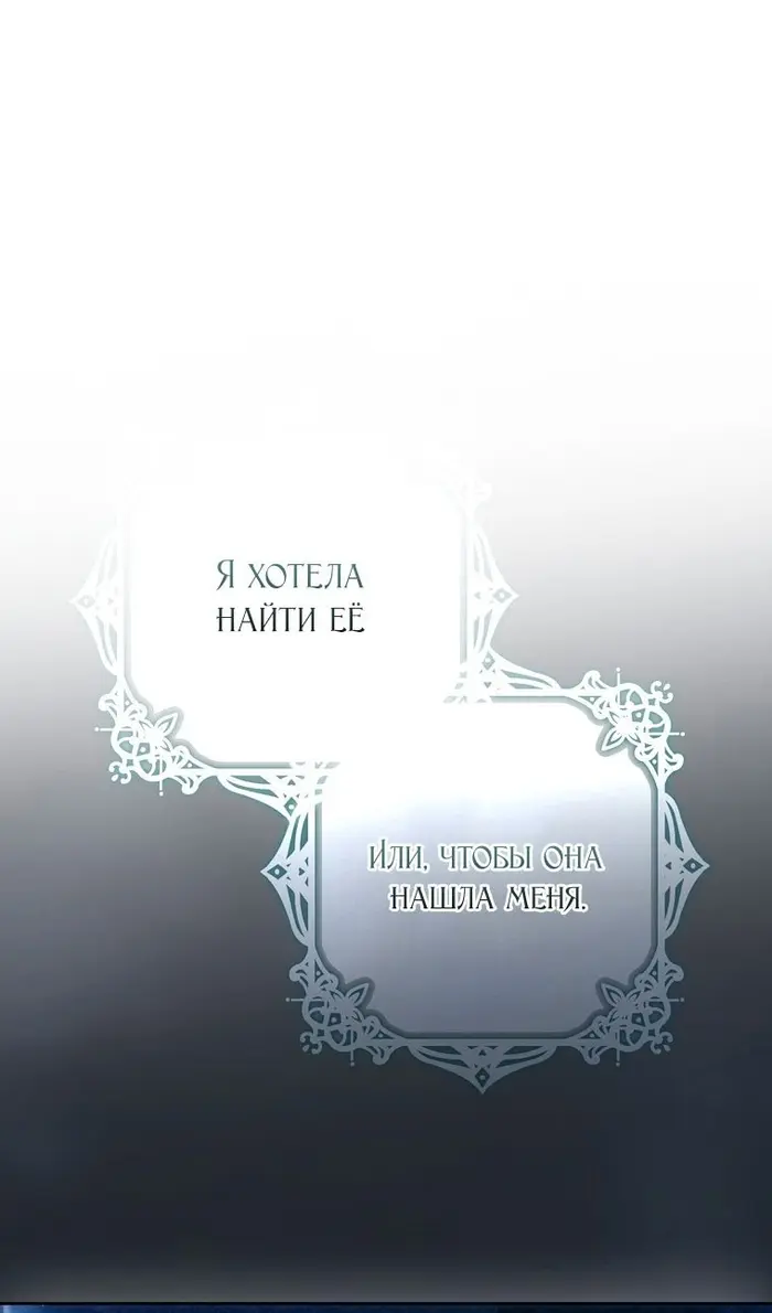 Страница 89