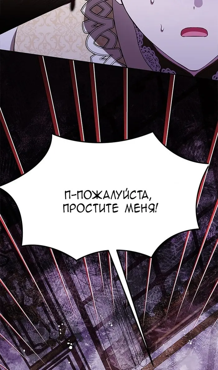 Страница 67