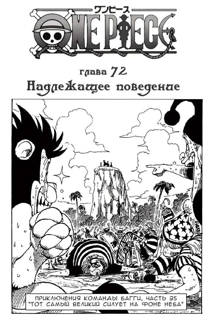 Страница 3