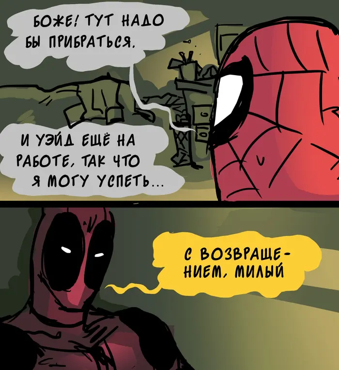 Страница 2