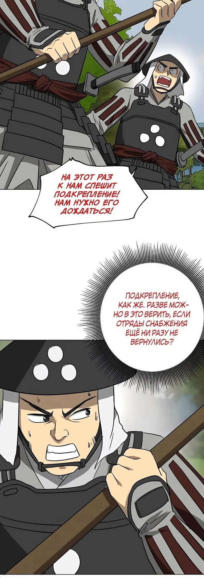 Страница 41