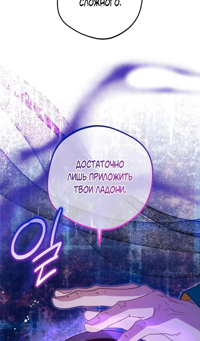 Страница 53