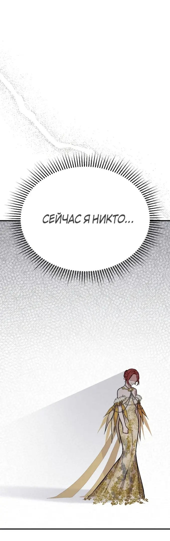Страница 65