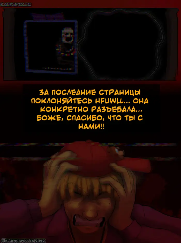 Страница 2