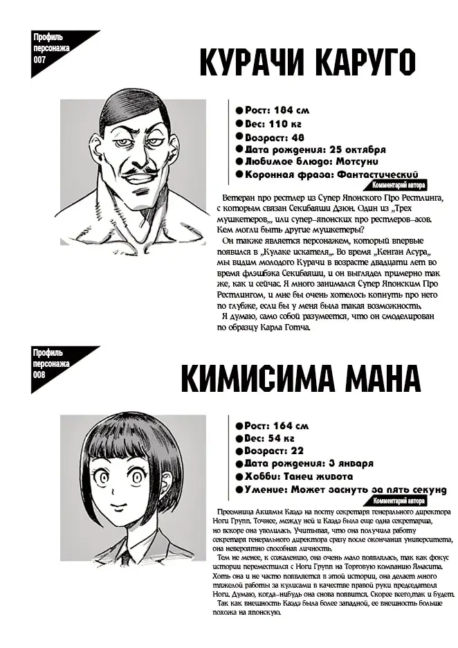 Страница 17