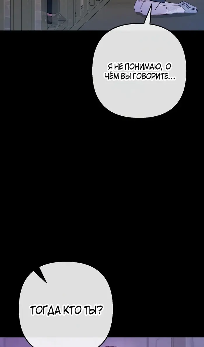Страница 60