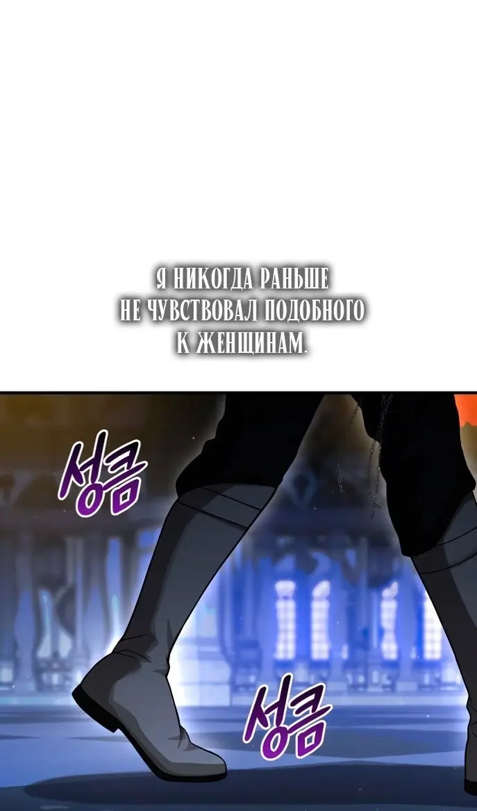 Страница 101