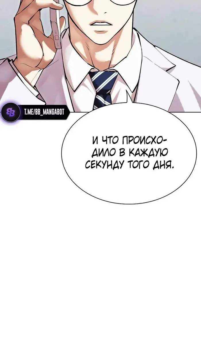 Страница 151