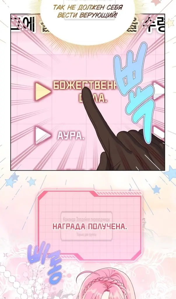 Страница 55