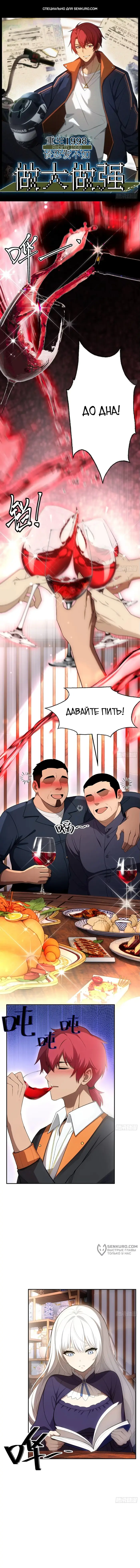 Страница 1