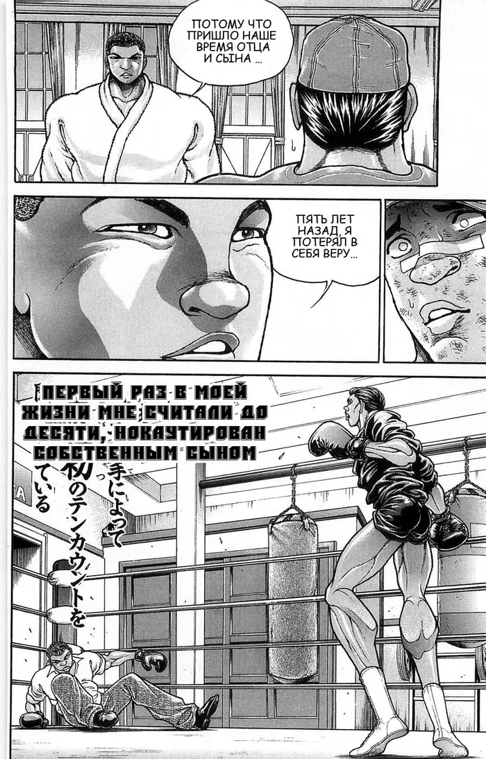 Страница 30