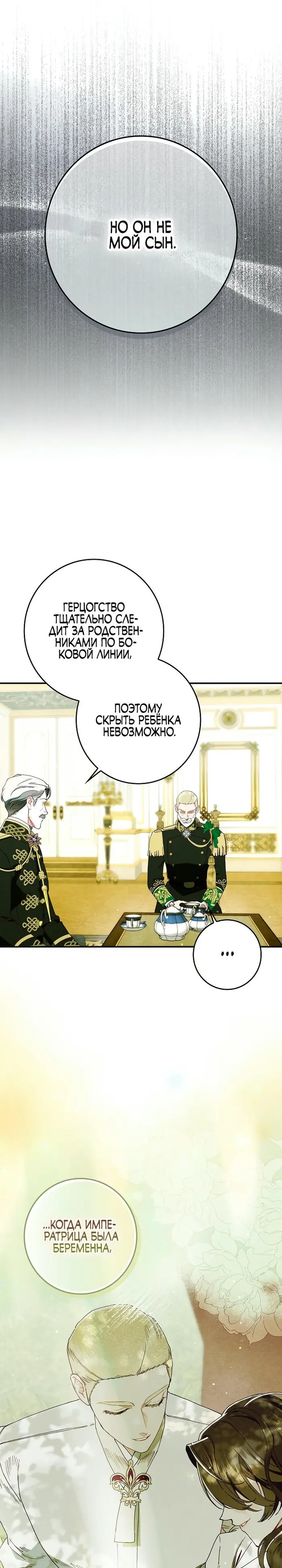 Страница 37