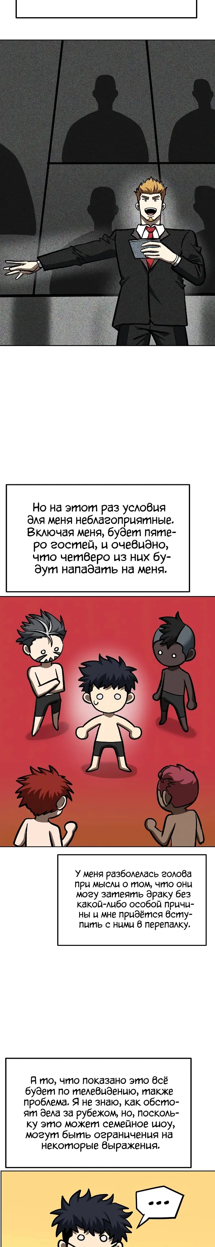 Страница 22