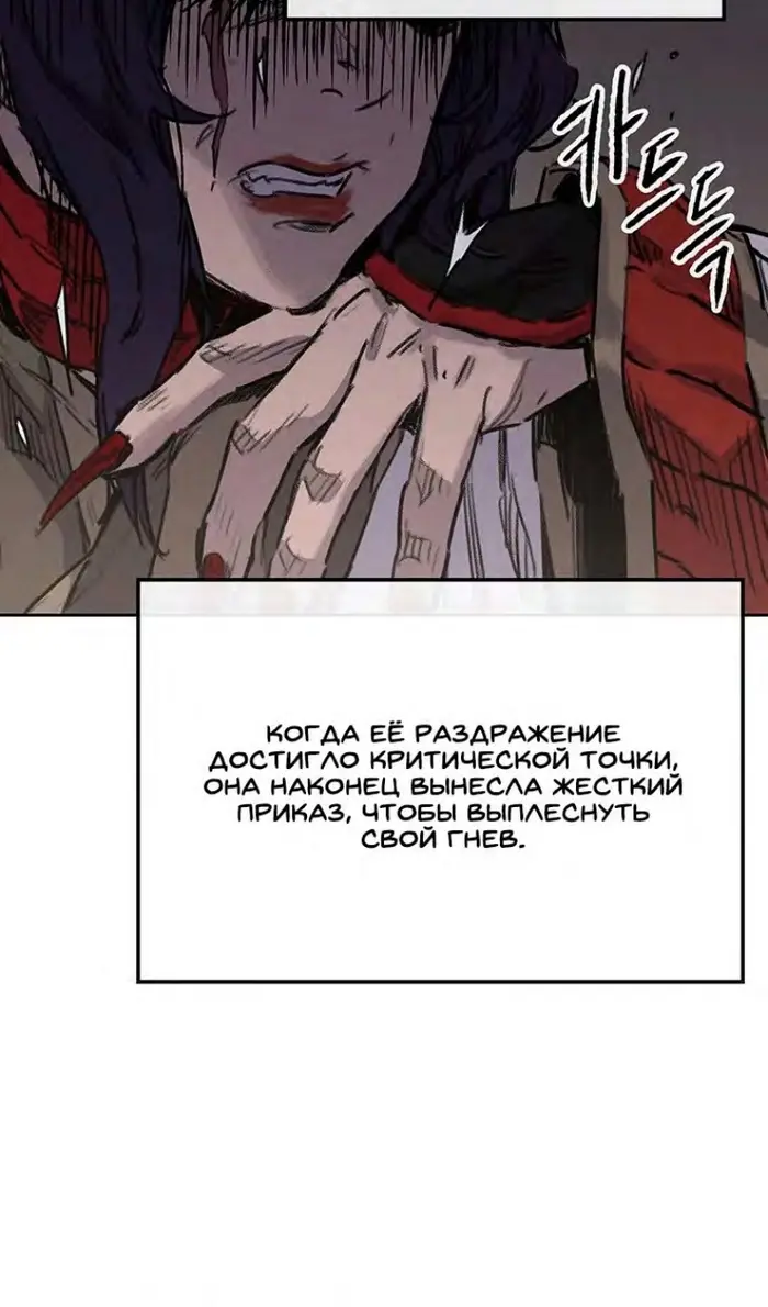 Страница 94