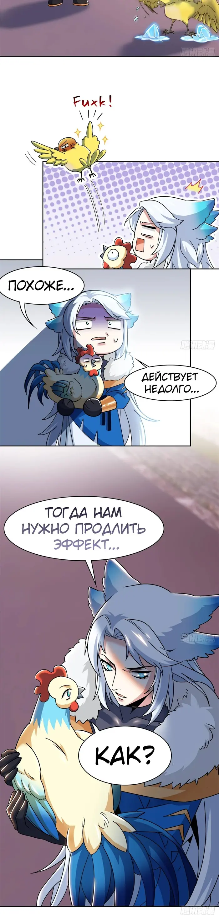 Страница 10