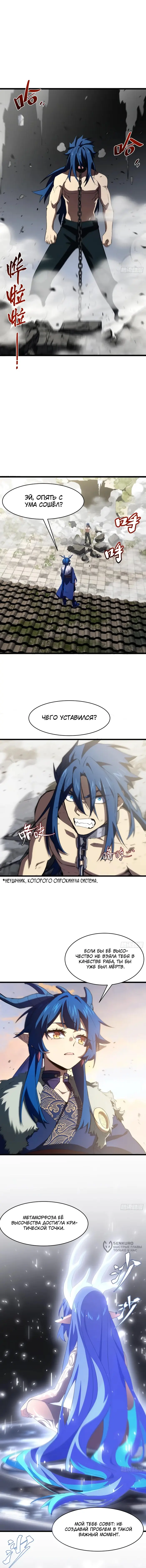 Страница 5